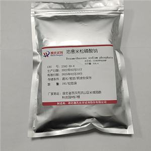 地塞米松磷酸钠,Dexamethasone Sodium Phosphate