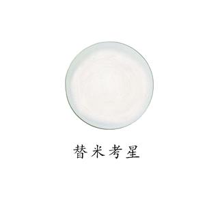 替米考星,Tilmicosin