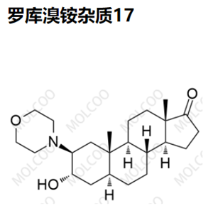罗库溴铵杂质16、杂质17、杂质18,Rocuronium Bromide Impurity 16 、17、18