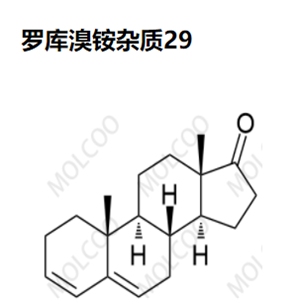 羅庫溴銨雜質(zhì)28、雜質(zhì)29,Rocuronium Bromide Impurity 28 、29