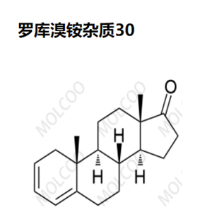 罗库溴铵杂质30,Rocuronium Bromide Impurity 30