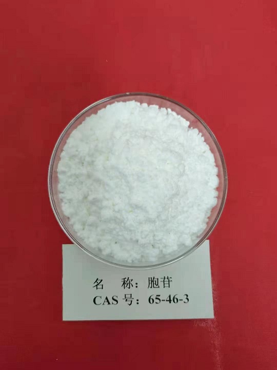 胞苷,Cytidine