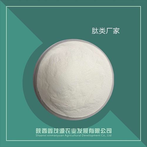 羊心肌肽,Sheep cardiac Carnosine