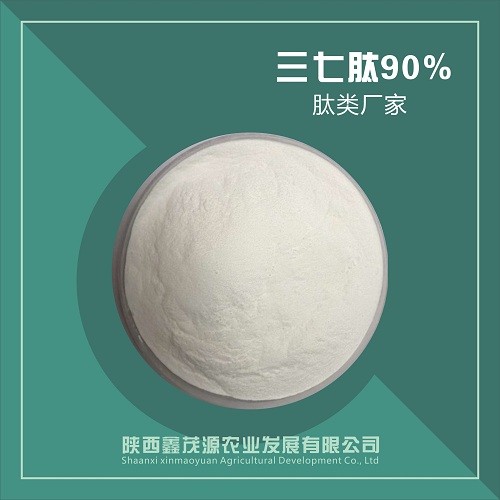 三七肽,Panax notoginseng peptide