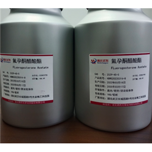 氟孕酮醋酸酯,FLuorogesterone acetate