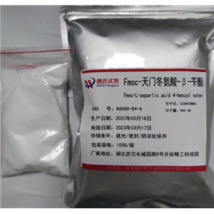 Fmoc-天门冬氨酸-β-苄酯质优价廉；现货直发