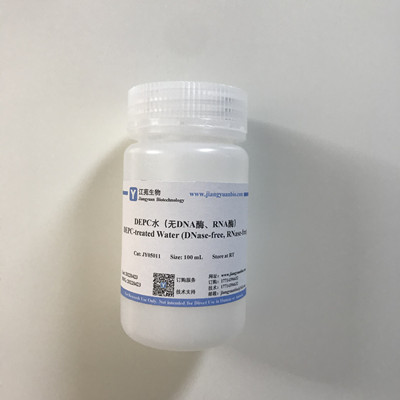 DEPC水（无DNA酶、RNA酶）,DEPC-treated Water (DNase-free, RNase-free)