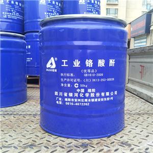 三氧化铬,chromium trioxide