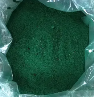 酸性绿 104,Acid Green 104