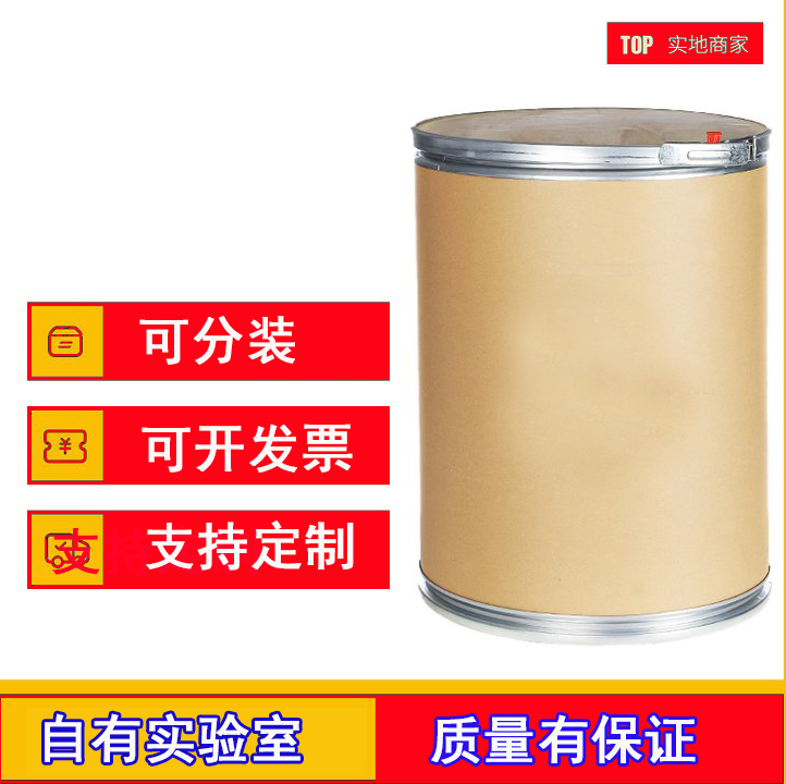 3-氯-4-羟基-5-硝基苯甲酸甲酯,Methyl 3-chloro-4-hydroxy-5-nitrobenzoate