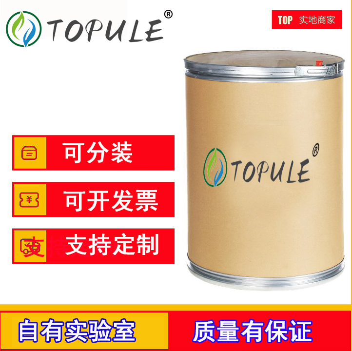 苯甲醛重亚硫酸钠,Benzaldehyde sodium bisulfite