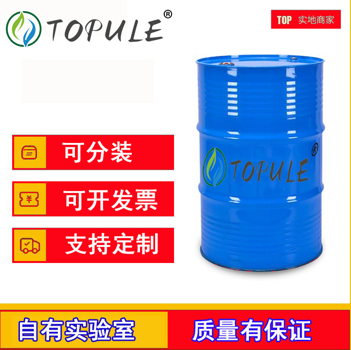 1-(4-氨基苯基)环丁基氨基甲酸叔丁酯,tert-Butyl(1-(4-aminophenyl)cyclobutyl)carbamate