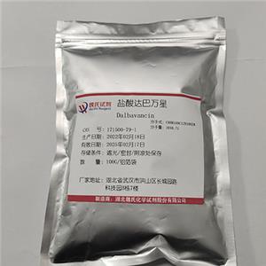 盐酸达巴万星,Dalbavancin HCL