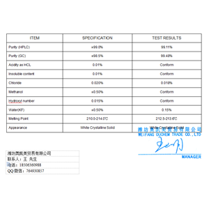 2,3-二甲基-2,3-二硝基丁烷,2,3-DIMETHYL-2,3-DINITROBUTANE (DMDNB)