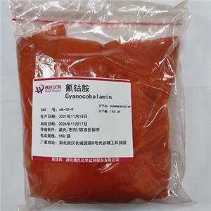 维生素B12,Cyanocobalamin