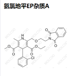 氨氯地平EP雜質(zhì)A,Amlodipine EP Impurity A