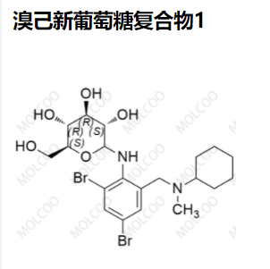 溴己新葡萄糖复合物-1,Bromhexine Glucose Compound 1