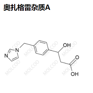 奥扎格雷杂质A,Ozagrel impurity A