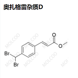 奧扎格雷雜質(zhì)D,Ozagrel impurity D