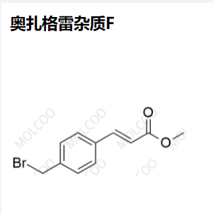 奧扎格雷雜質(zhì)F,Ozagrel Impurity F