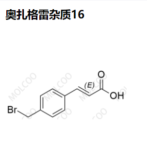 奥扎格雷杂质16,Ozagrel Impurity 16