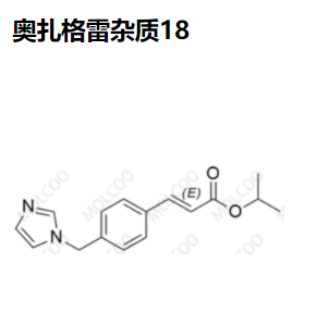 奥扎格雷杂质18,Ozagrel Impurity 18