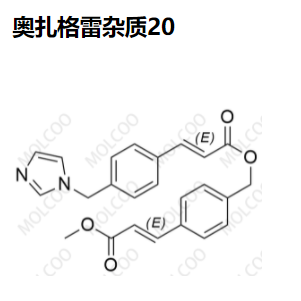 奧扎格雷雜質20,Ozagrel Impurity 20