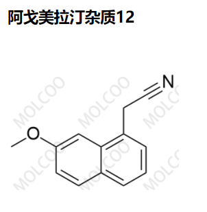 阿戈美拉汀 杂质12,Agomelatine impurity 12