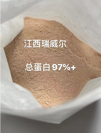 乳鐵蛋白,lactoferrin