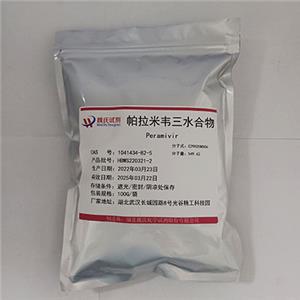 帕拉米韋三水合物,Peramivir