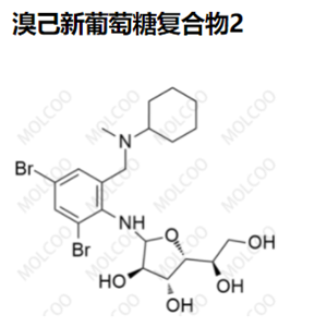 溴己新葡萄糖复合物-2