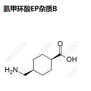 氨甲环酸 EP杂质B