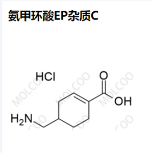 氨甲环酸 EP杂质C,Tranexamic Acid EP Impurity C