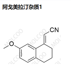 阿戈美拉汀雜質(zhì)1