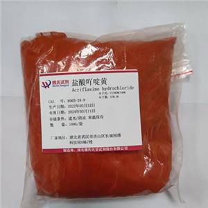 盐酸吖啶黄,Acriflavine hydrochloride