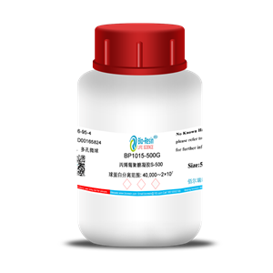 丙烯葡聚糖凝胶S-500,Sephacryl S-500