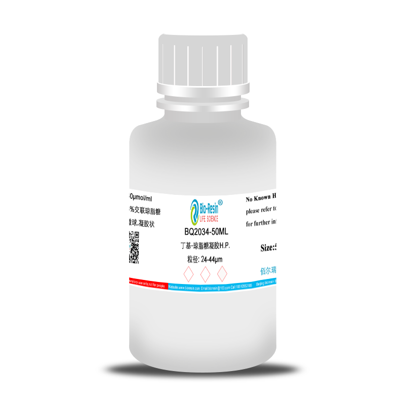 丁基-琼脂糖凝胶H.P.,Butyl-Sepharose H.P.