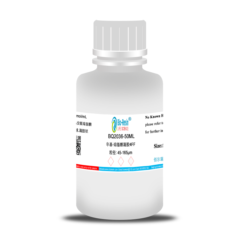 辛基-琼脂糖凝胶4FF,Octyl-Sepharose 4FF