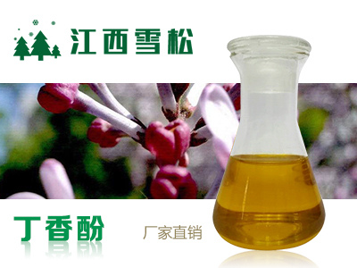 丁香酚,Eugenol