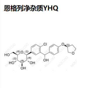 恩格列净-杂质YHQ,Empagliflozin Impurity YHQ