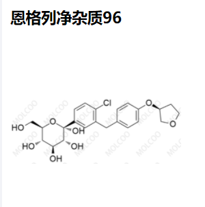 恩格列净 杂质96,Empagliflozin Impurity 96