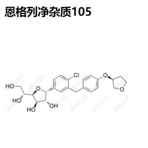 恩格列净 杂质105,Empagliflozin Impurity 105