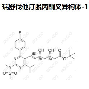 瑞舒伐他汀脱丙酮叉异构体-1,Rosuvastatin Isomer-10