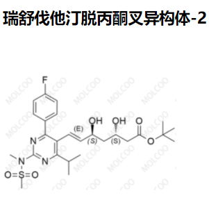 瑞舒伐他汀脫丙酮叉異構(gòu)體-2,Rosuvastatin Isomer-11