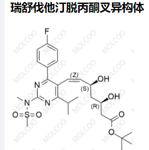 瑞舒伐他汀脱丙酮叉异构体（Z式）-4,Rosuvastatin Isomer-13