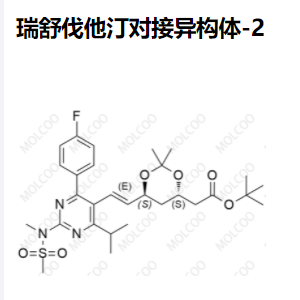 瑞舒伐他汀 对接异构体-2,Rosuvastatin isomer-2