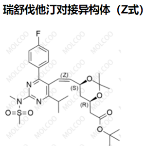 瑞舒伐他汀对 接异构体（Z式）-4