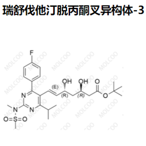 瑞舒伐他汀脱丙酮叉异构体-3,Rosuvastatin Isomer-12