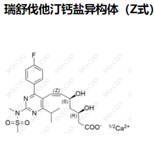 瑞舒伐他汀钙盐异构体（Z式）-4,Rosuvastatin calcium isomer(Z)-4