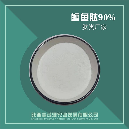 鳕鱼肽,Cod peptide